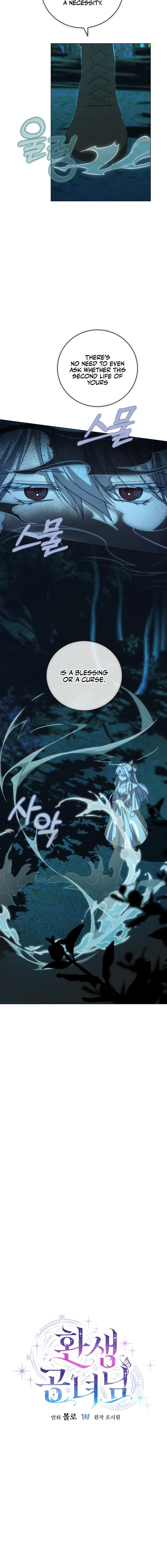 The Princess Reincarnation Chapter 78 page 2 - 