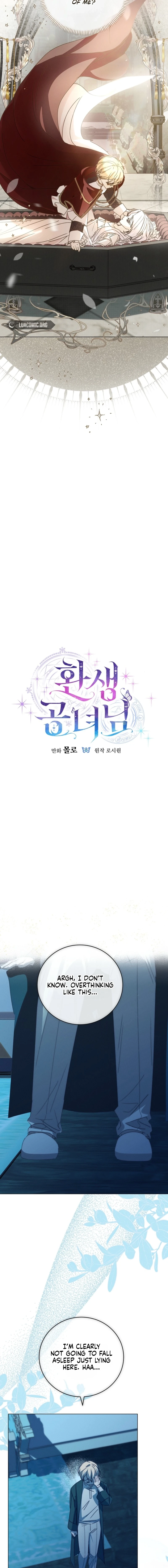 The Princess Reincarnation Chapter 80 page 5 - 