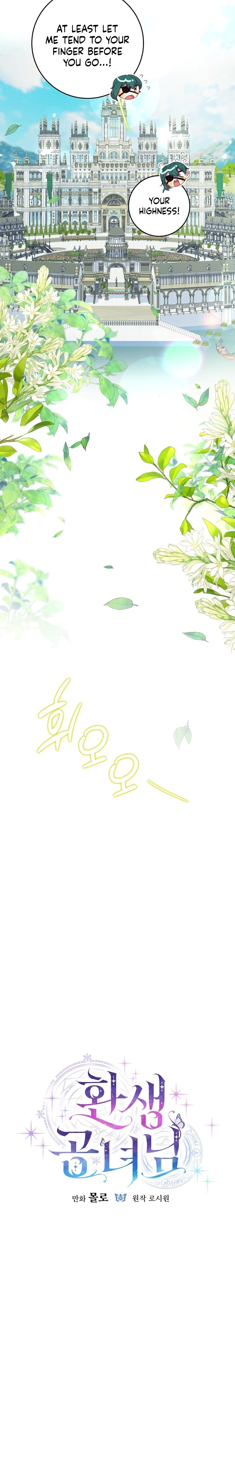 The Princess Reincarnation Chapter 9 page 8 - 