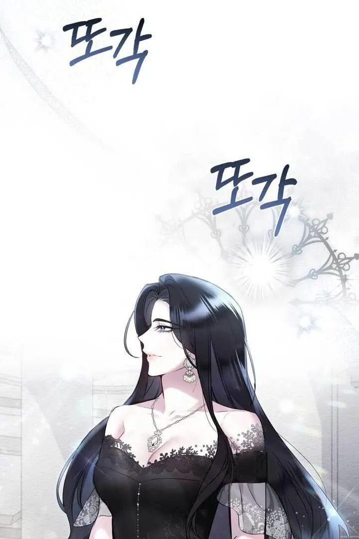The Princess