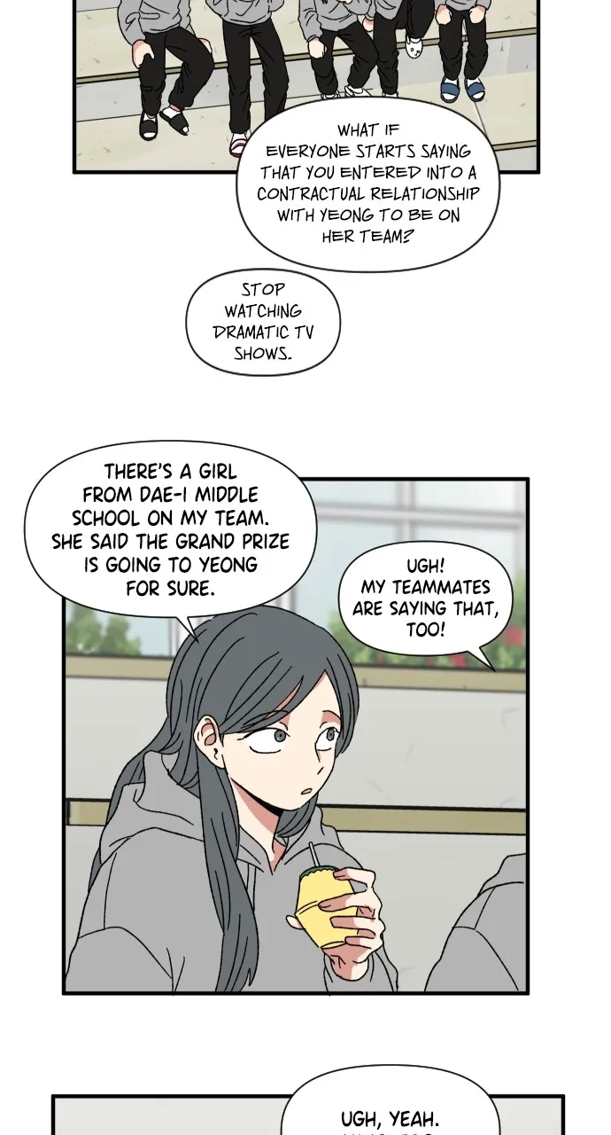 The Prize of Youth Chapter 10 page 17 - 