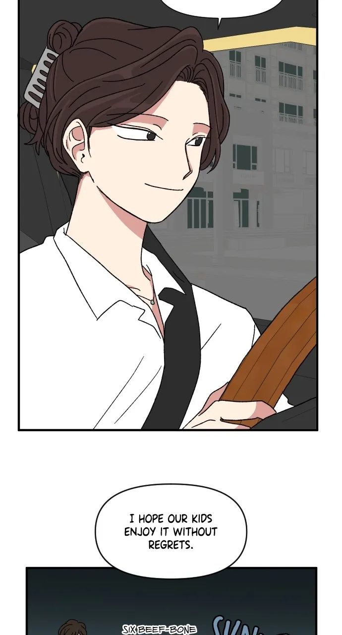 The Prize of Youth Chapter 19 page 72 - 