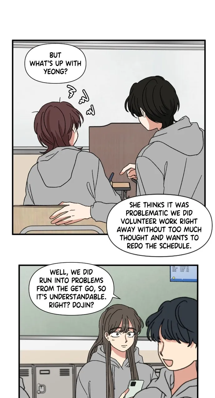The Prize of Youth Chapter 20 page 8 - 