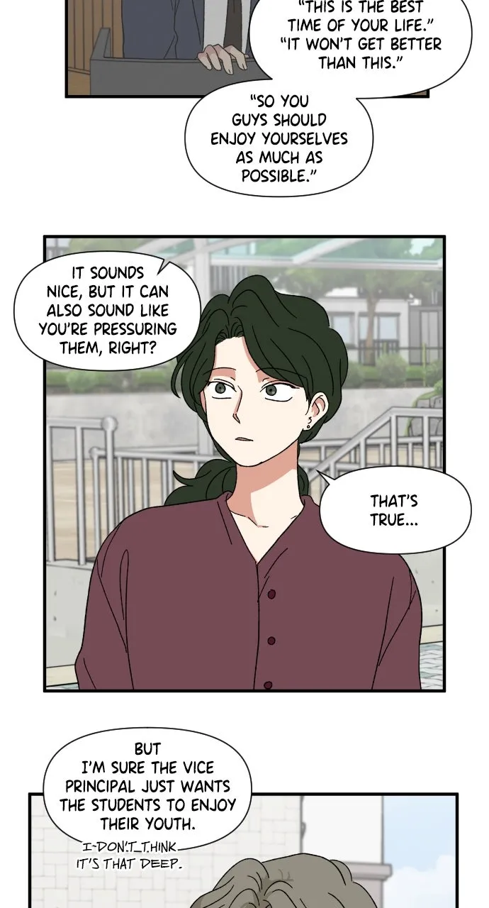 The Prize of Youth Chapter 22 page 8 - 