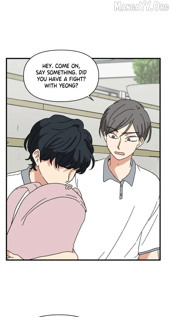 The Prize of Youth Chapter 43 page 6 - 