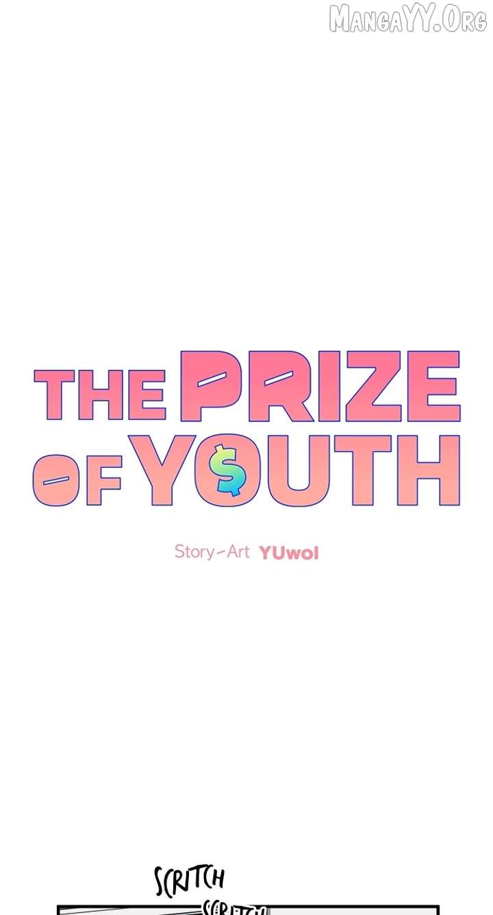 The Prize of Youth Chapter 44 page 1 - 
