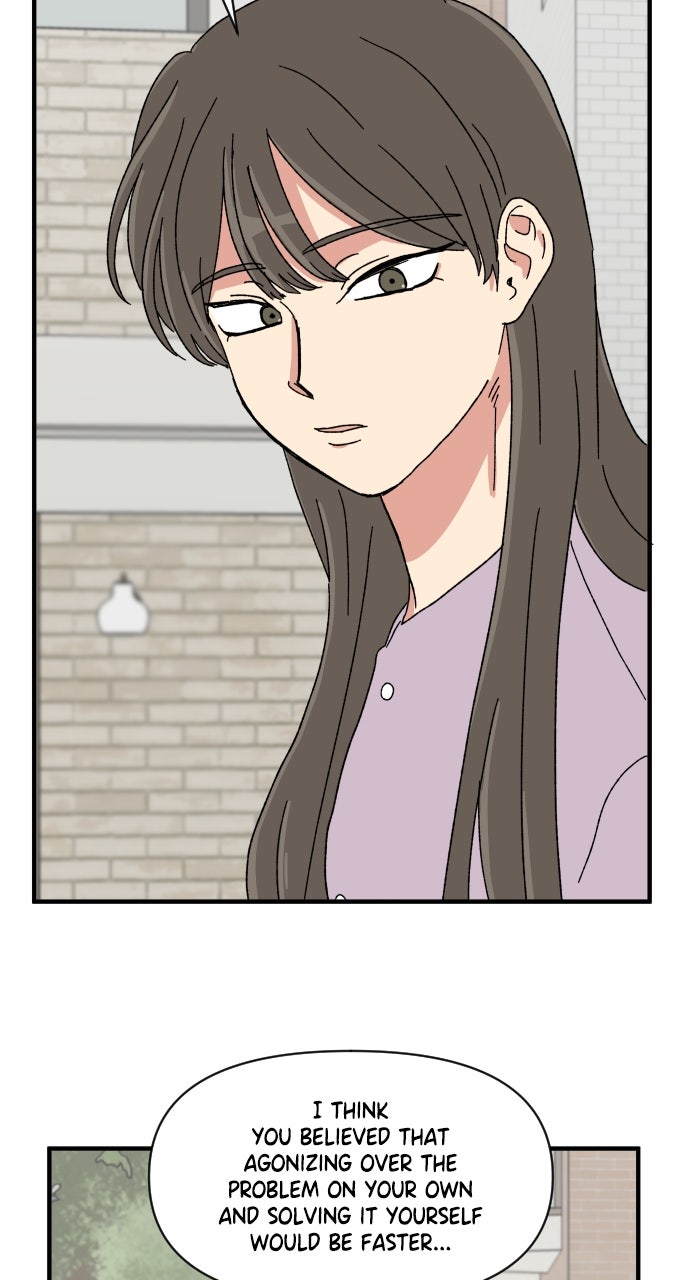 The Prize of Youth Episode 46 page 17 - 