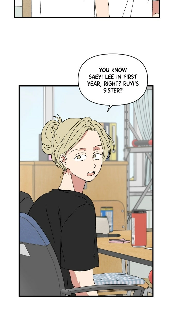 The Prize of Youth Chapter 54 page 17 - 