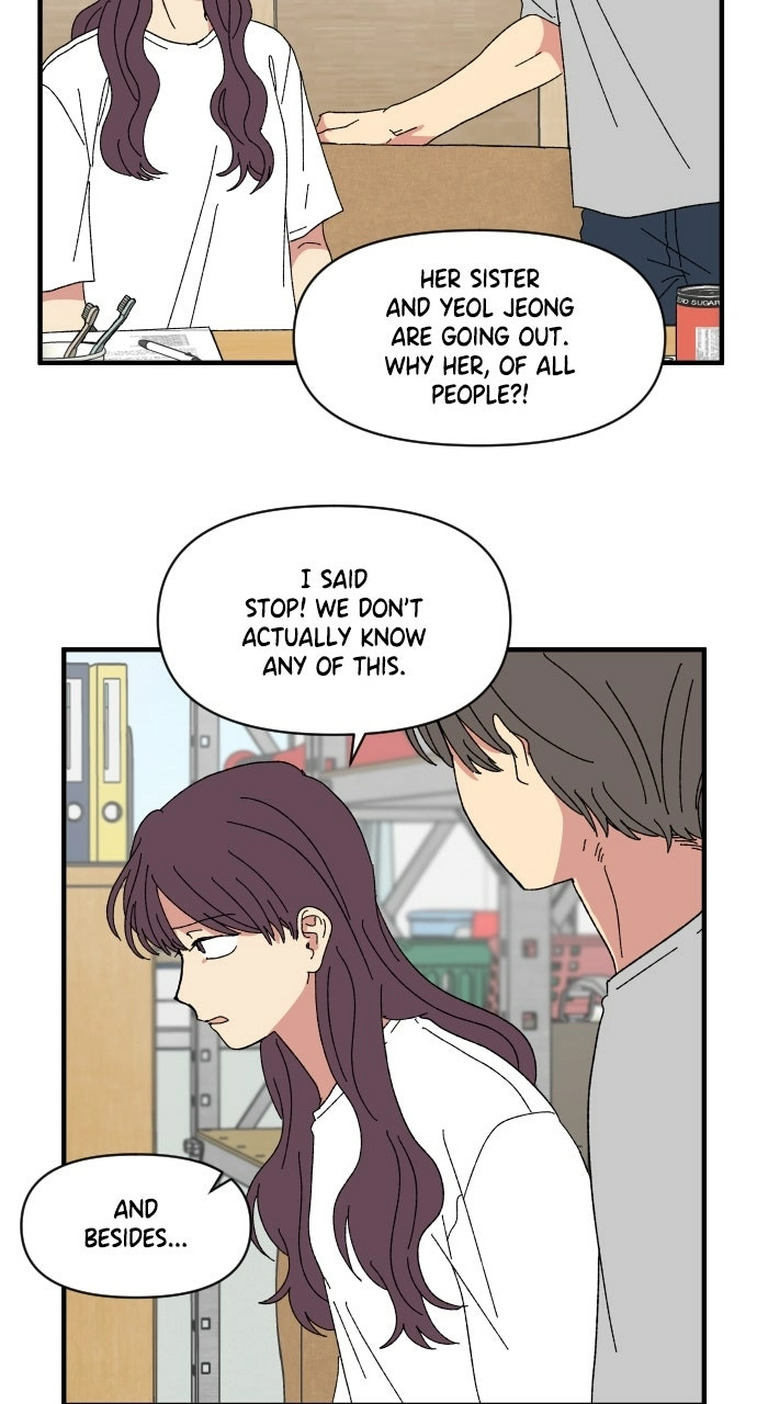 The Prize of Youth Chapter 54 page 7 - 