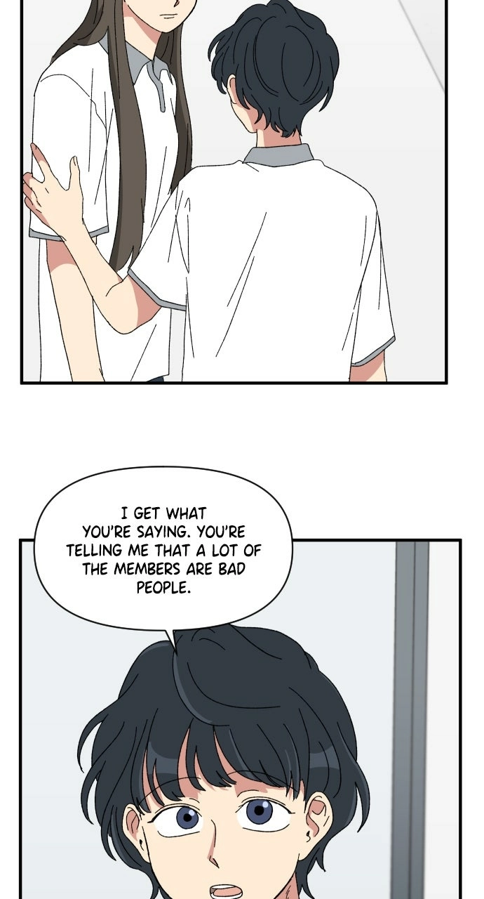 The Prize of Youth Chapter 54 page 77 - 