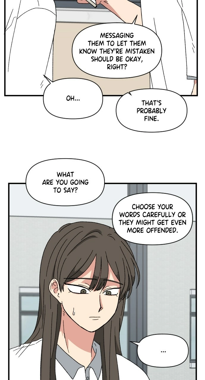 The Prize of Youth Chapter 59 page 14 - 
