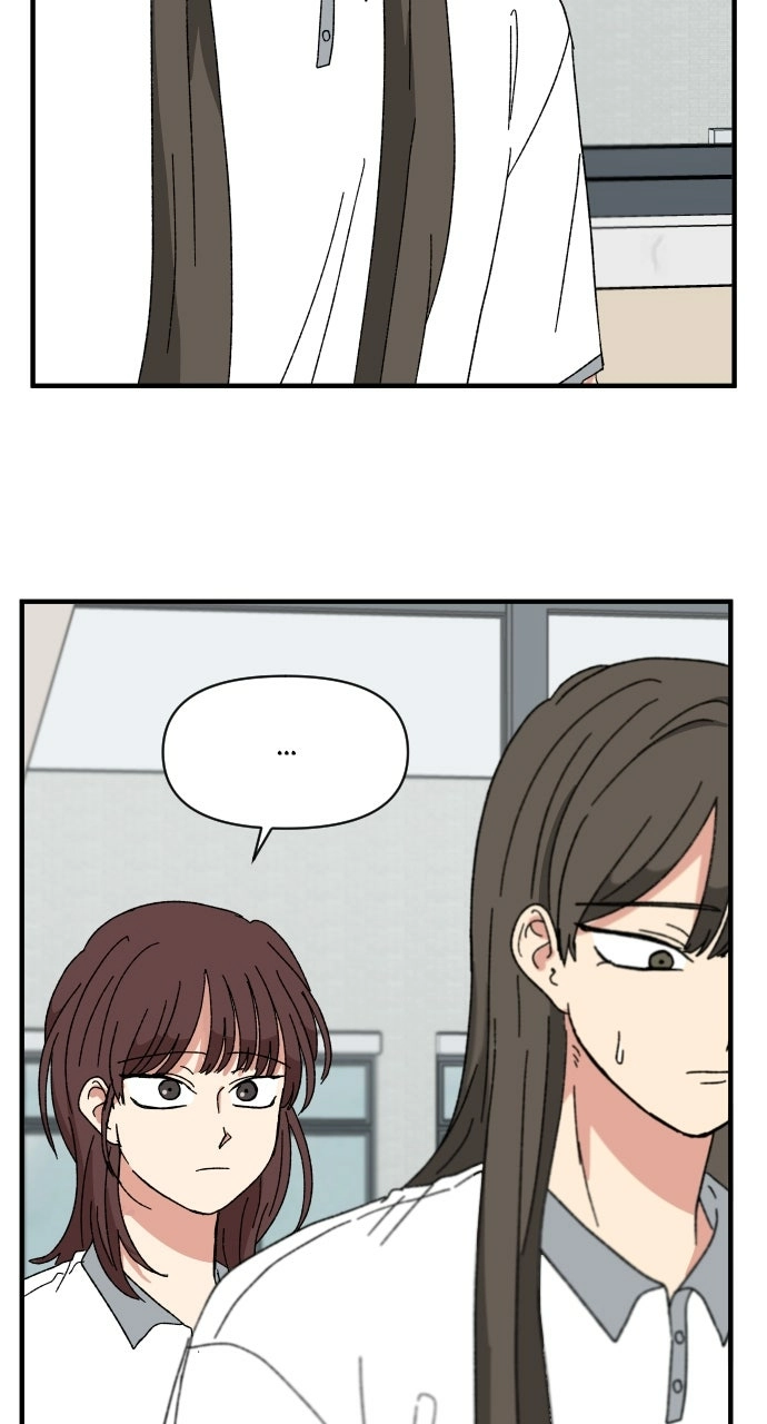 The Prize of Youth Chapter 59 page 15 - 