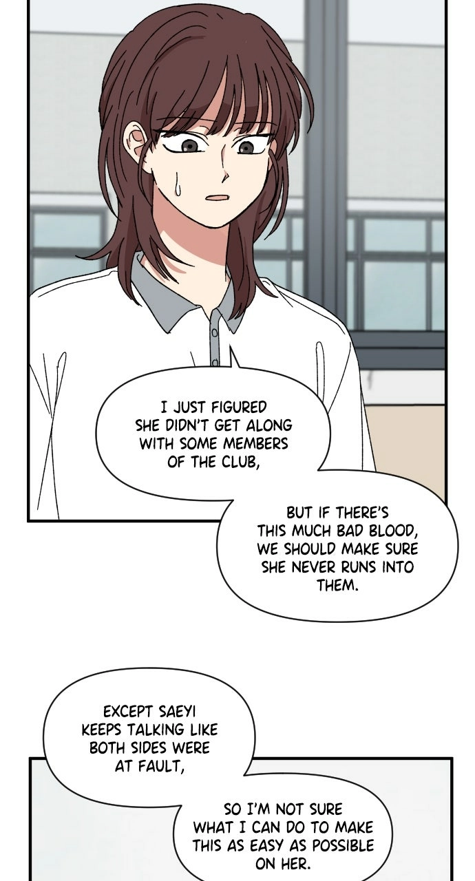 The Prize of Youth Chapter 59 page 23 - 