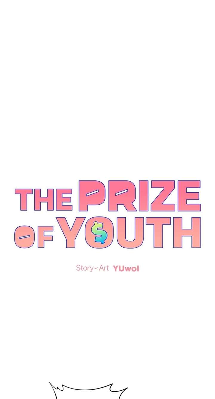 The Prize of Youth Chapter 64 page 1 - 