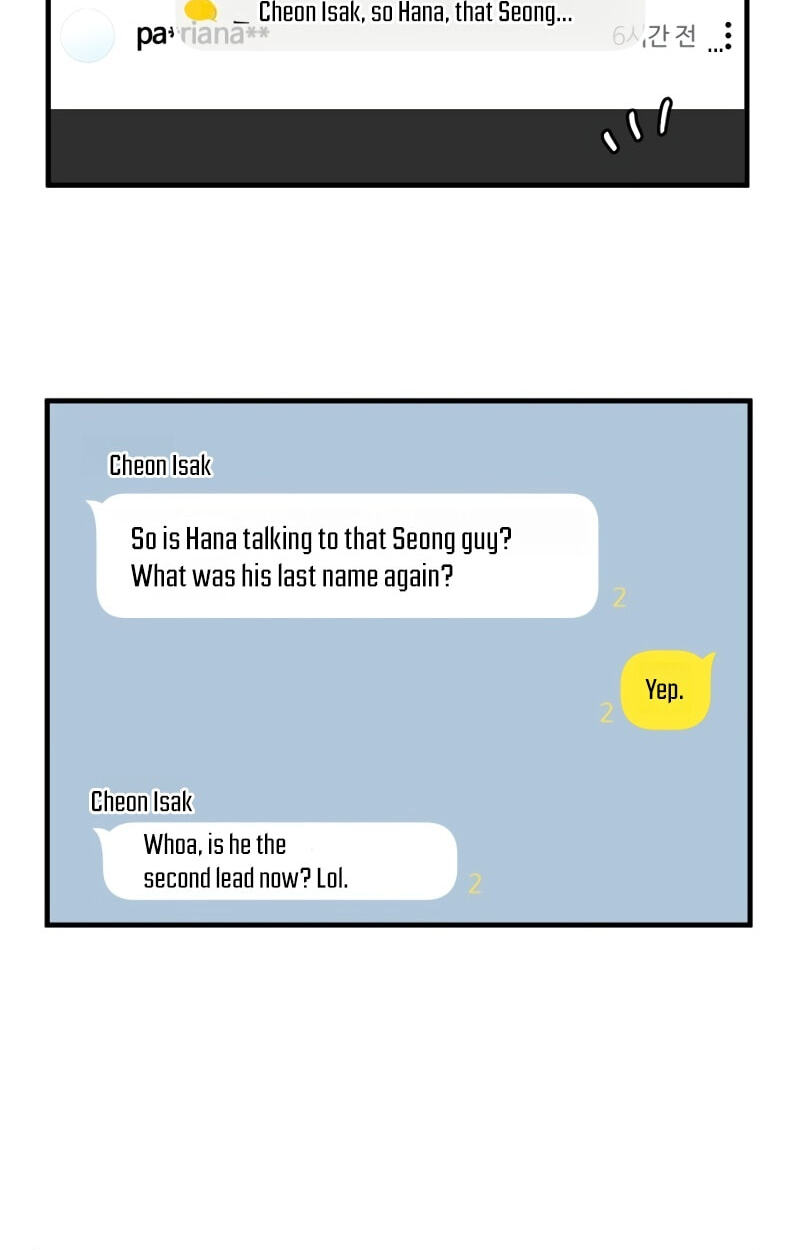 The Prize of Youth Chapter 75 page 102 - 