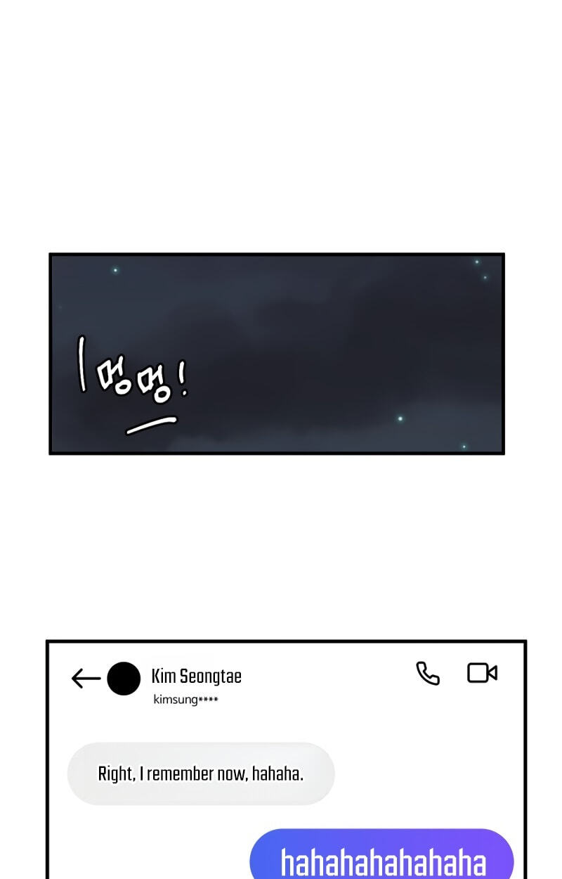 The Prize of Youth Chapter 75 page 97 - 