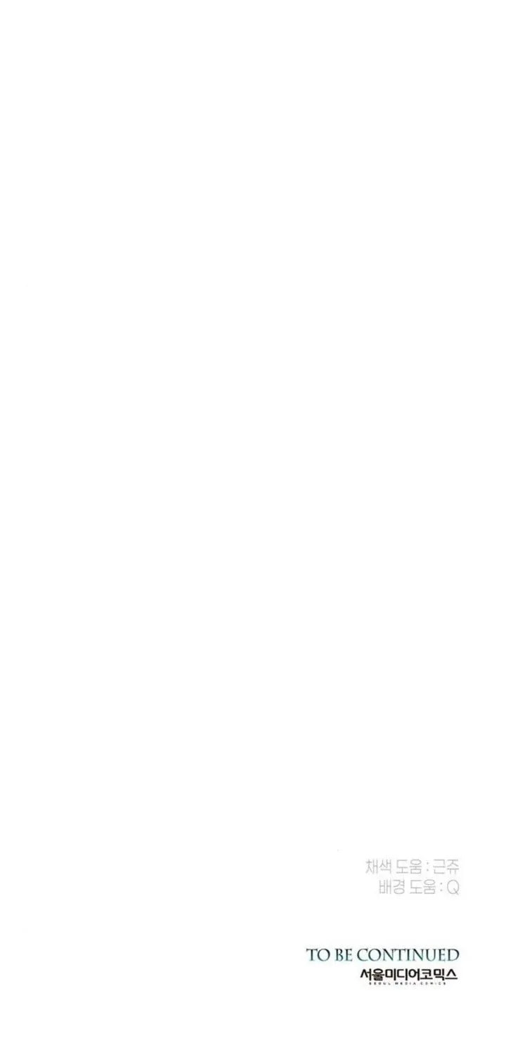 The Problematic Prince Chapter 145 page 31 - 