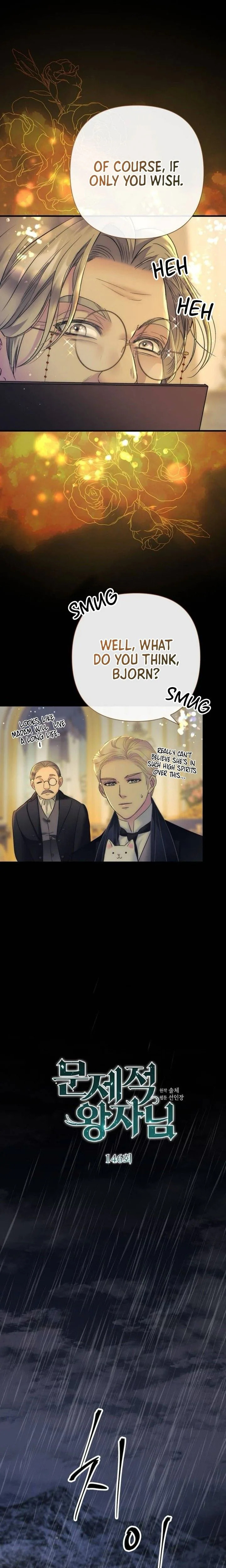 The Problematic Prince Chapter 146 page 13 - 