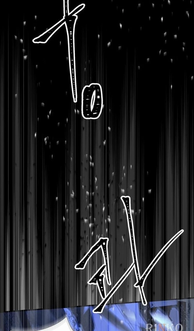 The Problematic Prince Chapter 150 page 10 - 