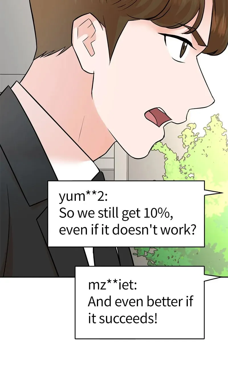 The Producer
