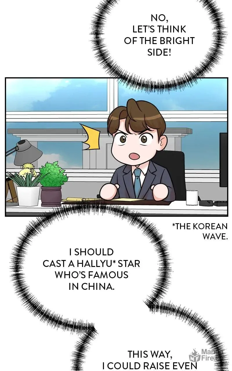 The Producer