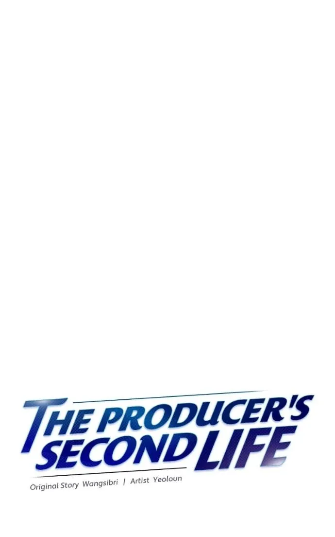 The Producer