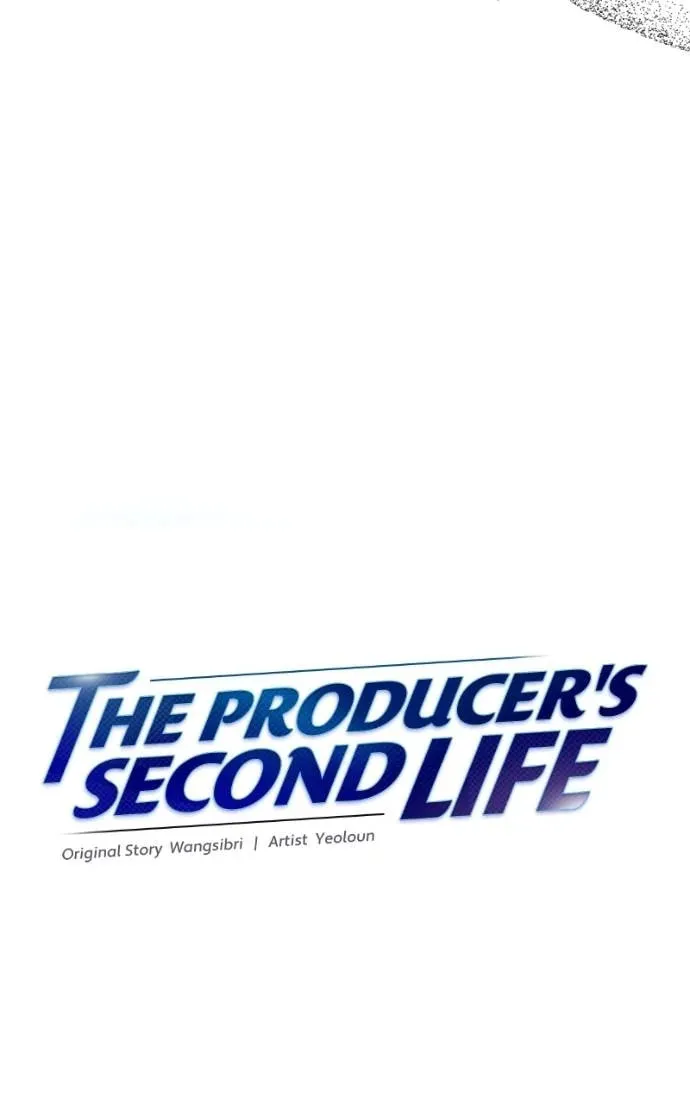 The Producer