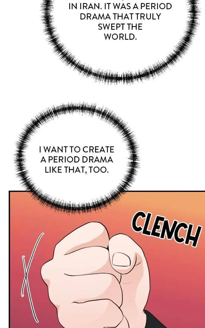 The Producer
