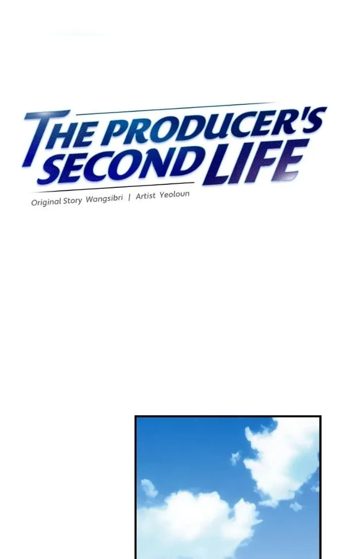 The Producer