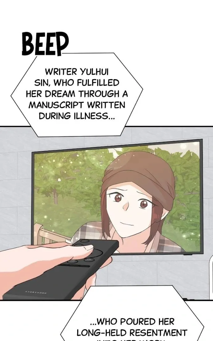 The Producer