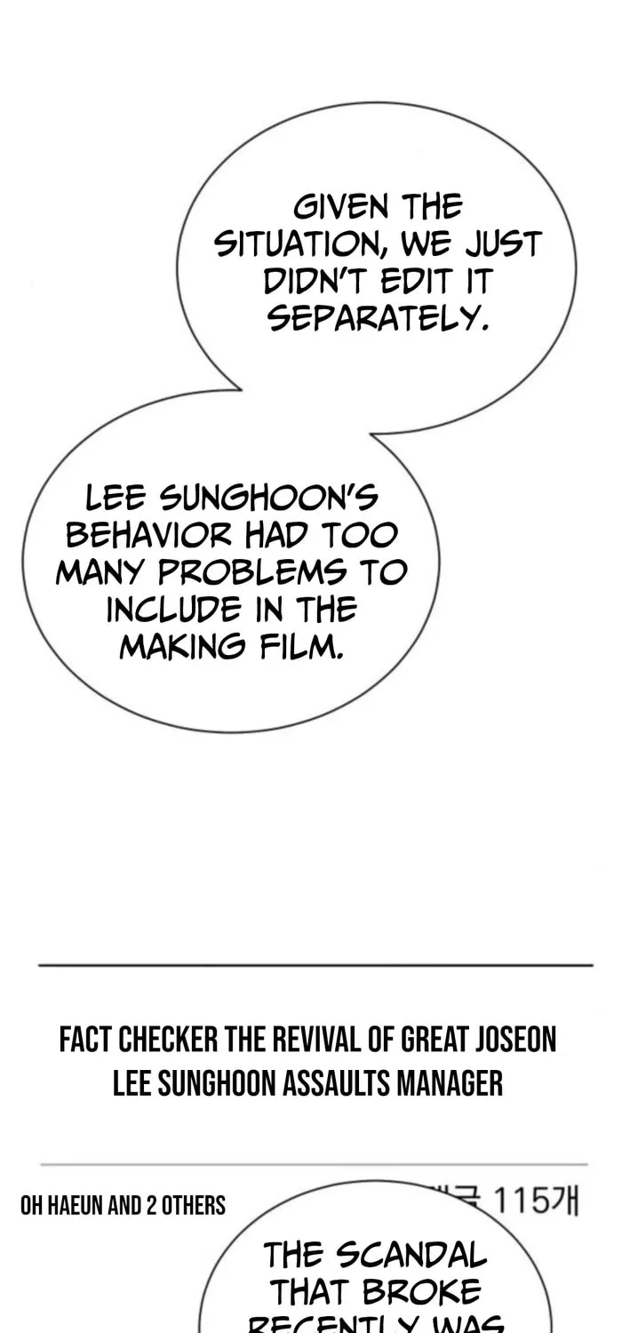The Producer