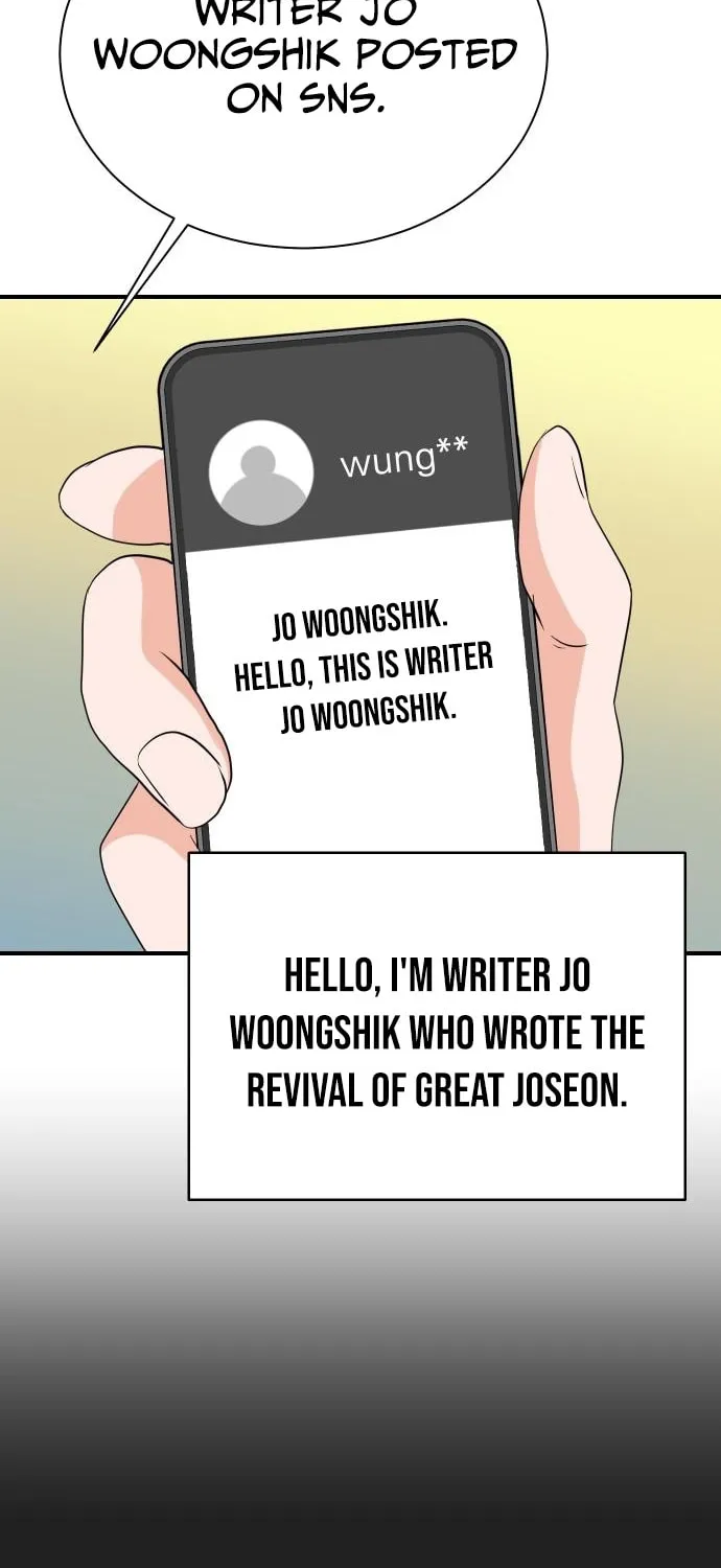 The Producer