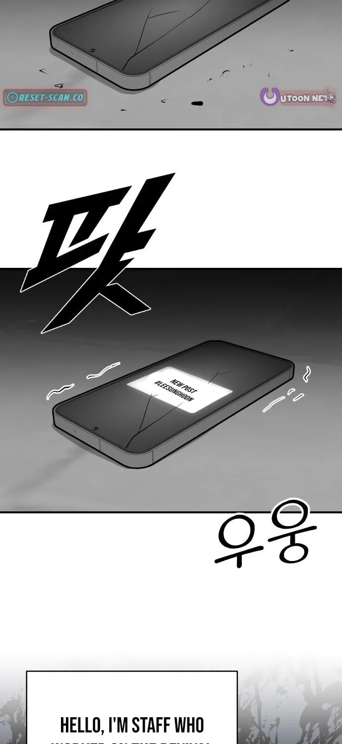 The Producer
