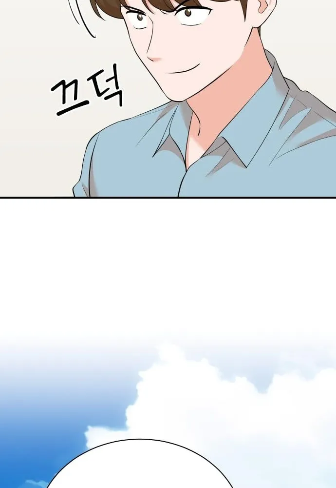 The Producer