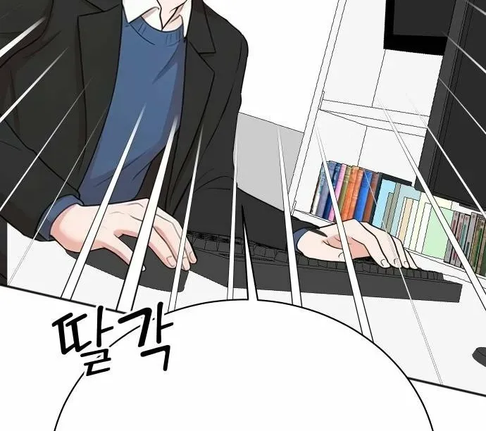 The Producer