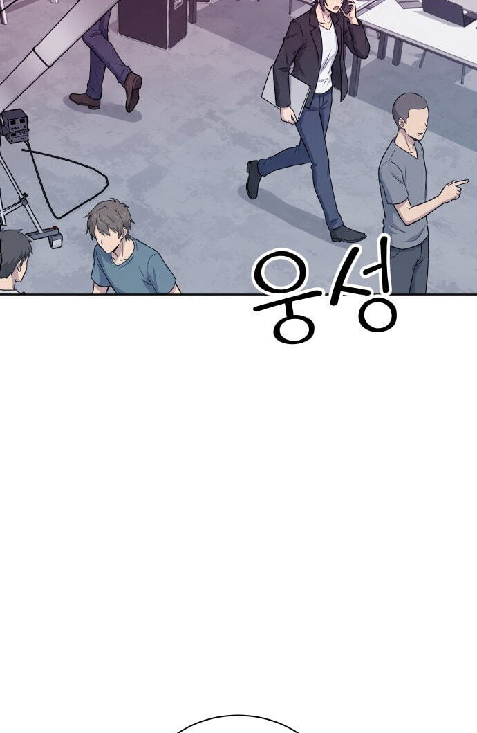The Producer
