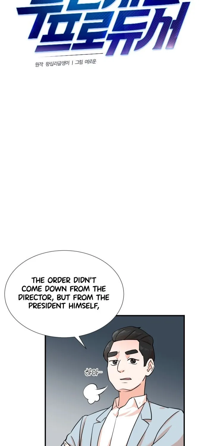 The Producer