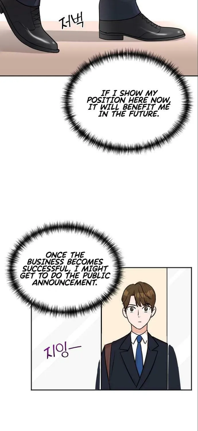 The Producer