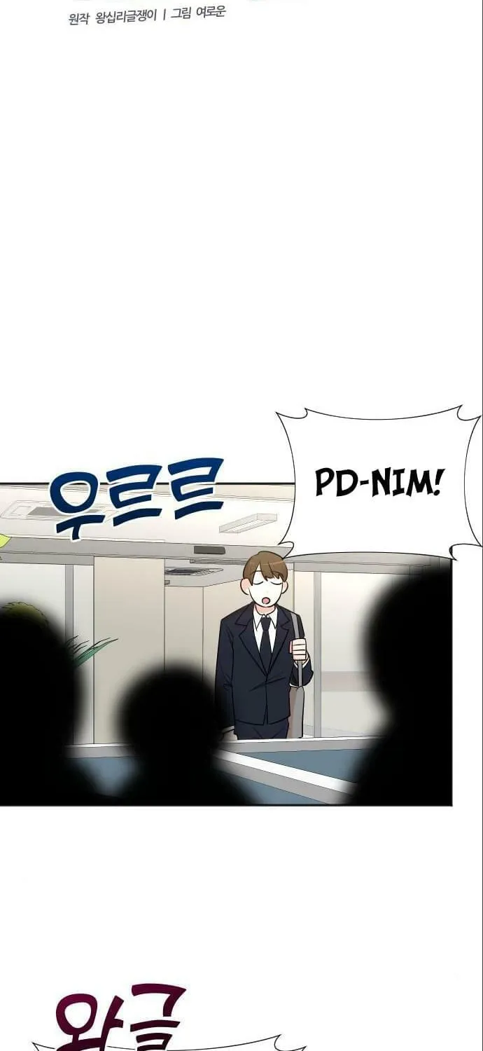 The Producer