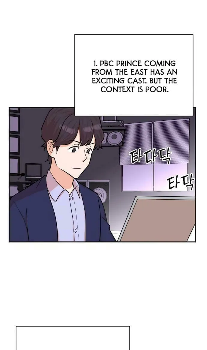 The Producer