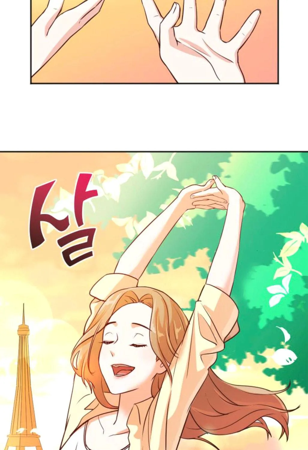 The Producer