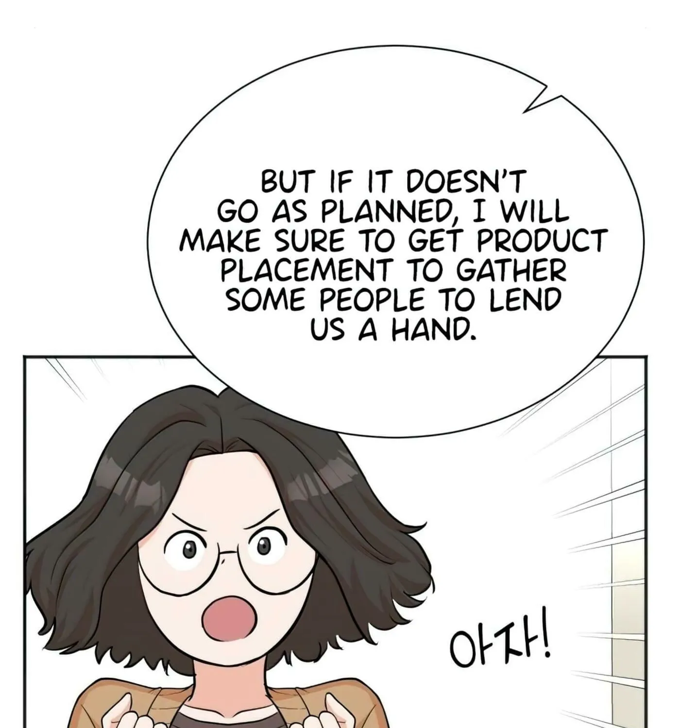 The Producer