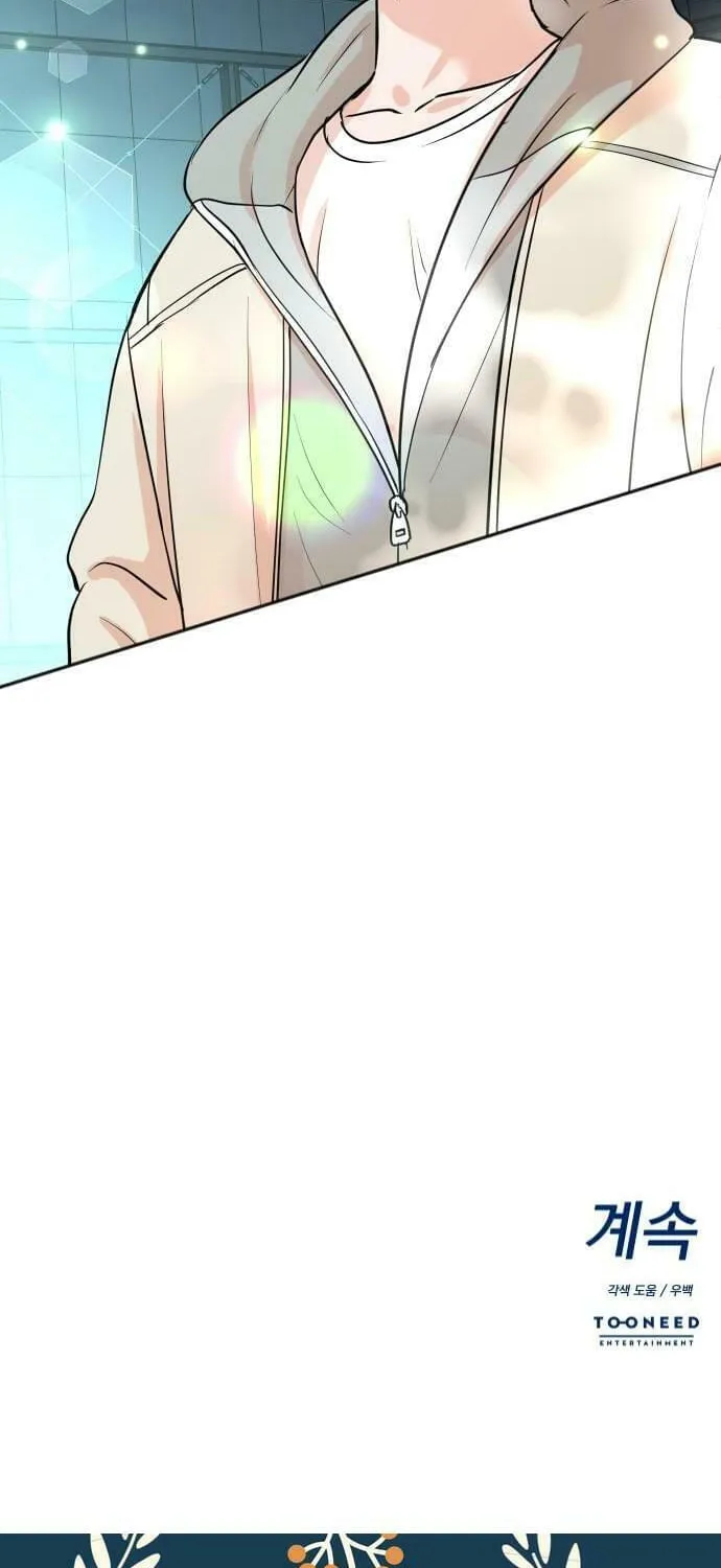 The Producer