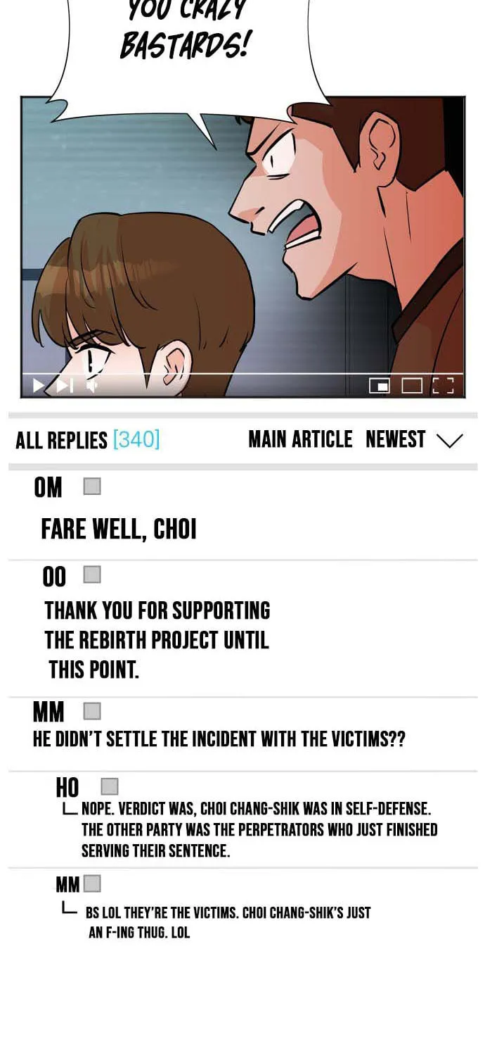 The Producer