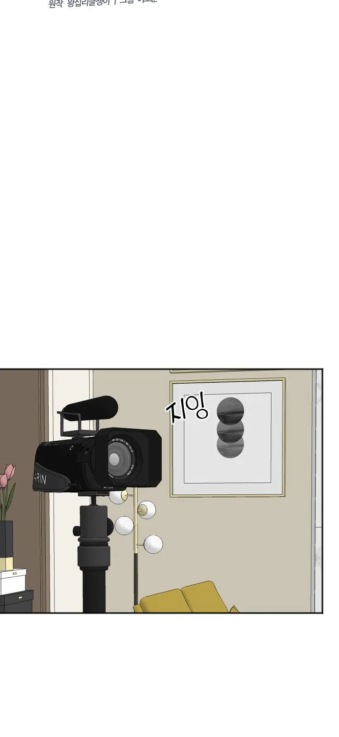 The Producer