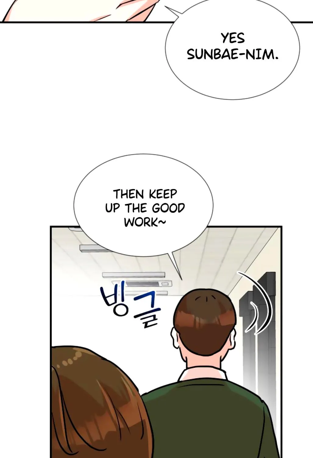 The Producer