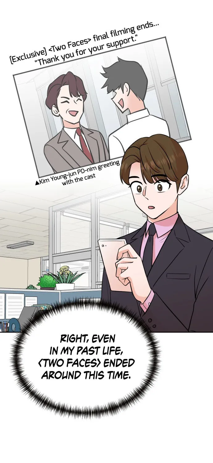 The Producer