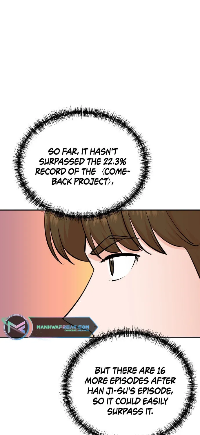 The Producer