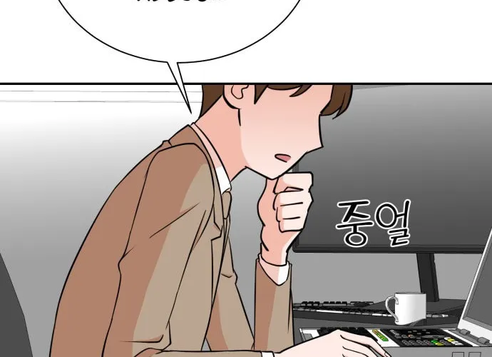 The Producer