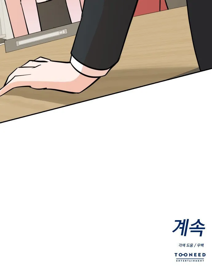The Producer